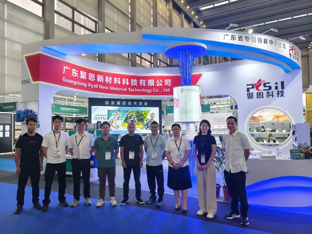 2024深圳國(guó)際品牌內(nèi)衣展覽會（4.19-21）.jpg